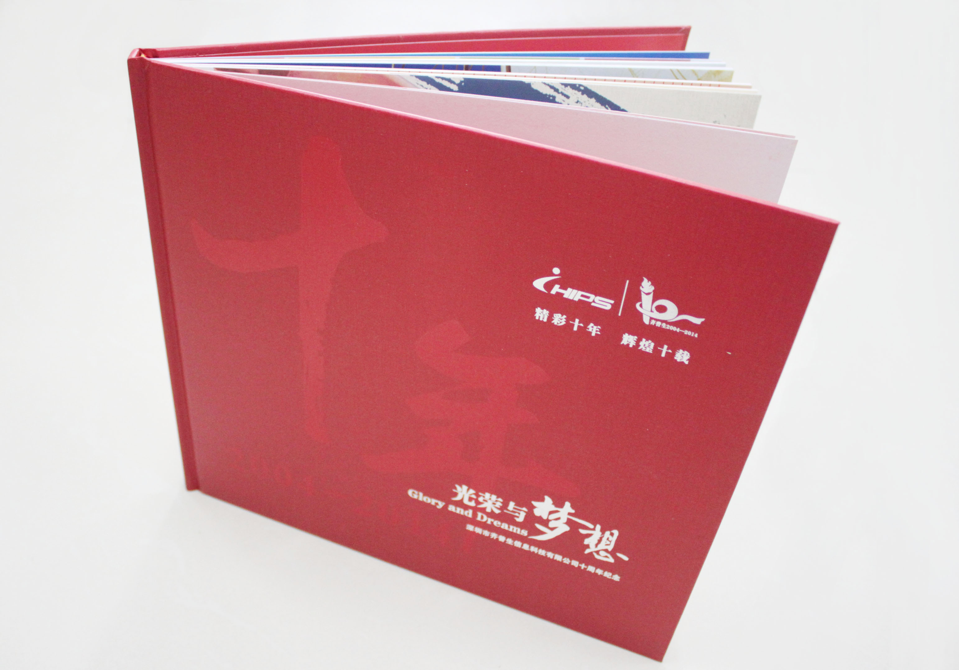 齊普生技術(shù)專刊